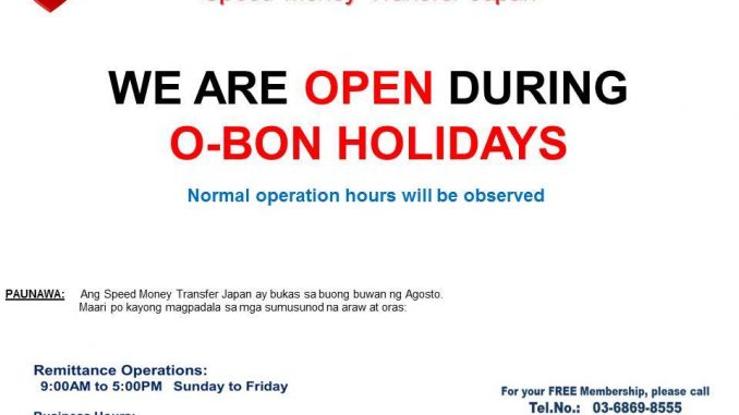 OBON