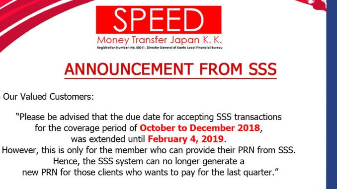 1SSS_TRANSACTIONS