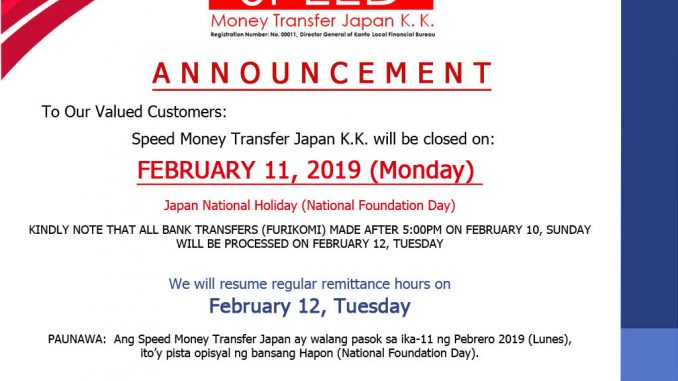 2019foundationday