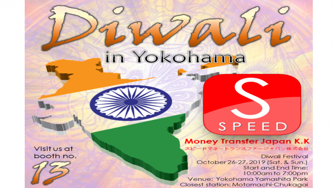 TEST DIWALI 5