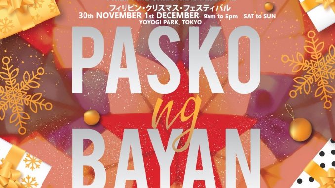 PASKO NG BAYAN
