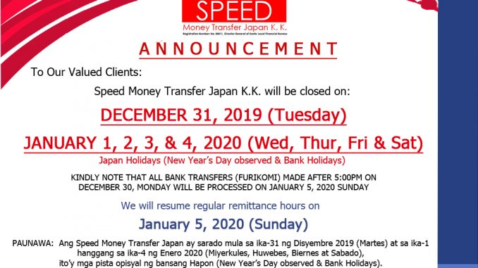 YEAR_END_2019