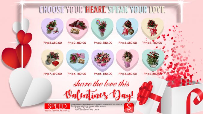VALENTINES DAY
