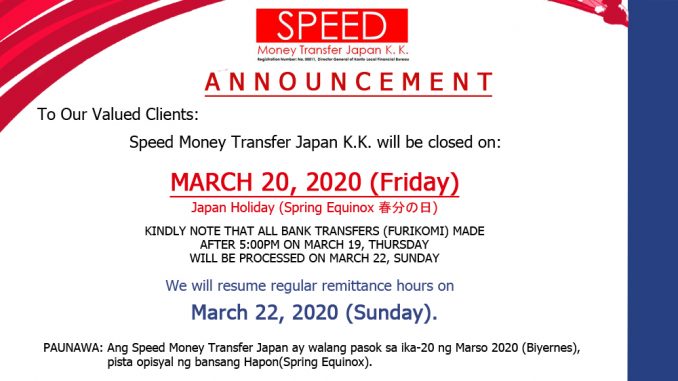 spring_equinox2020