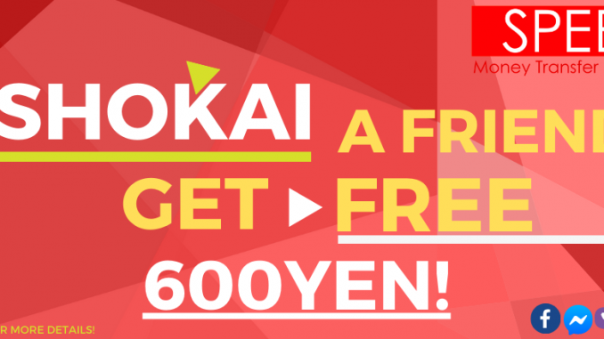 SHOKAI 2