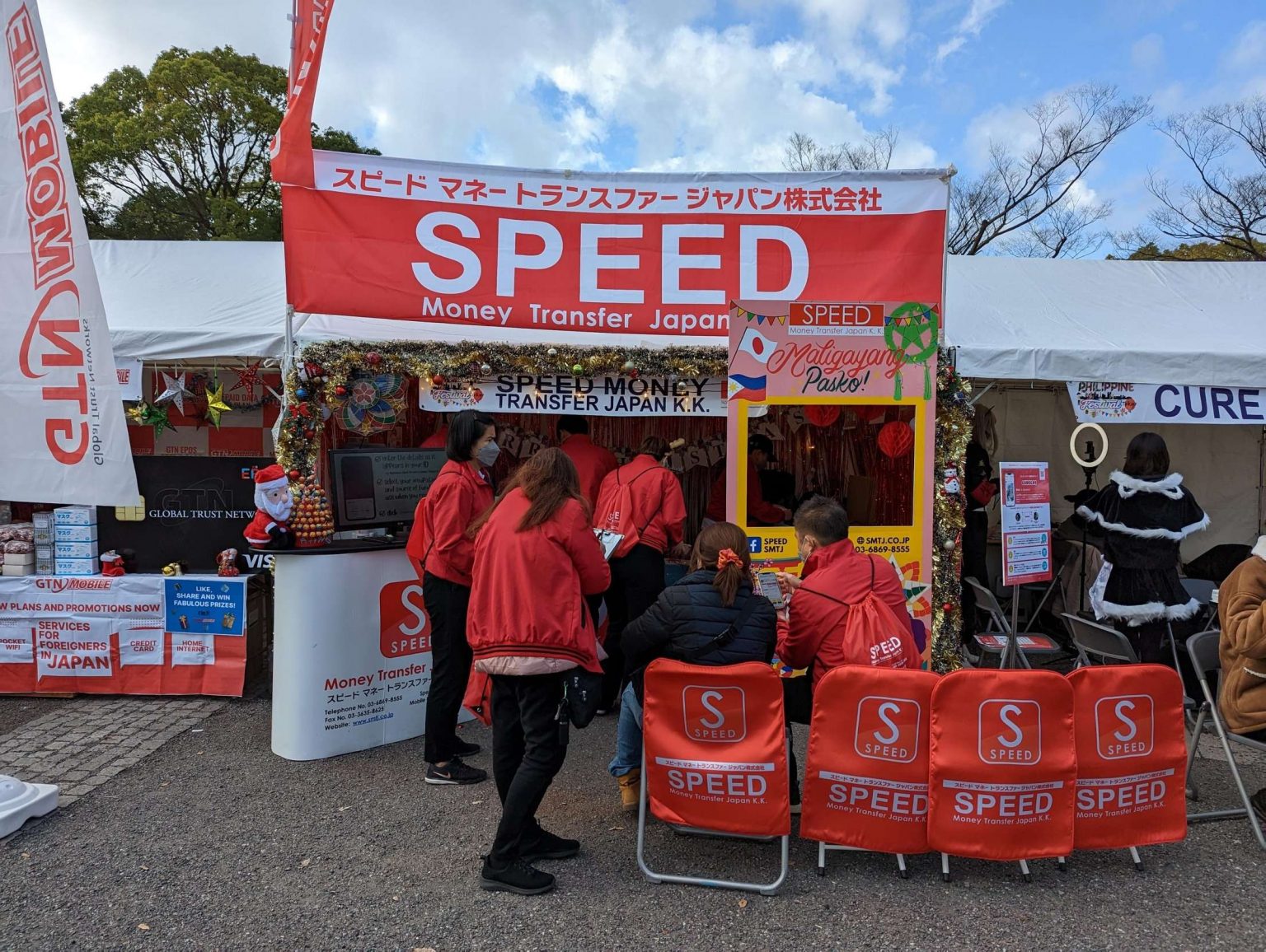 Philippine Festival 2022 Speed Money Transfer Japan K. K.