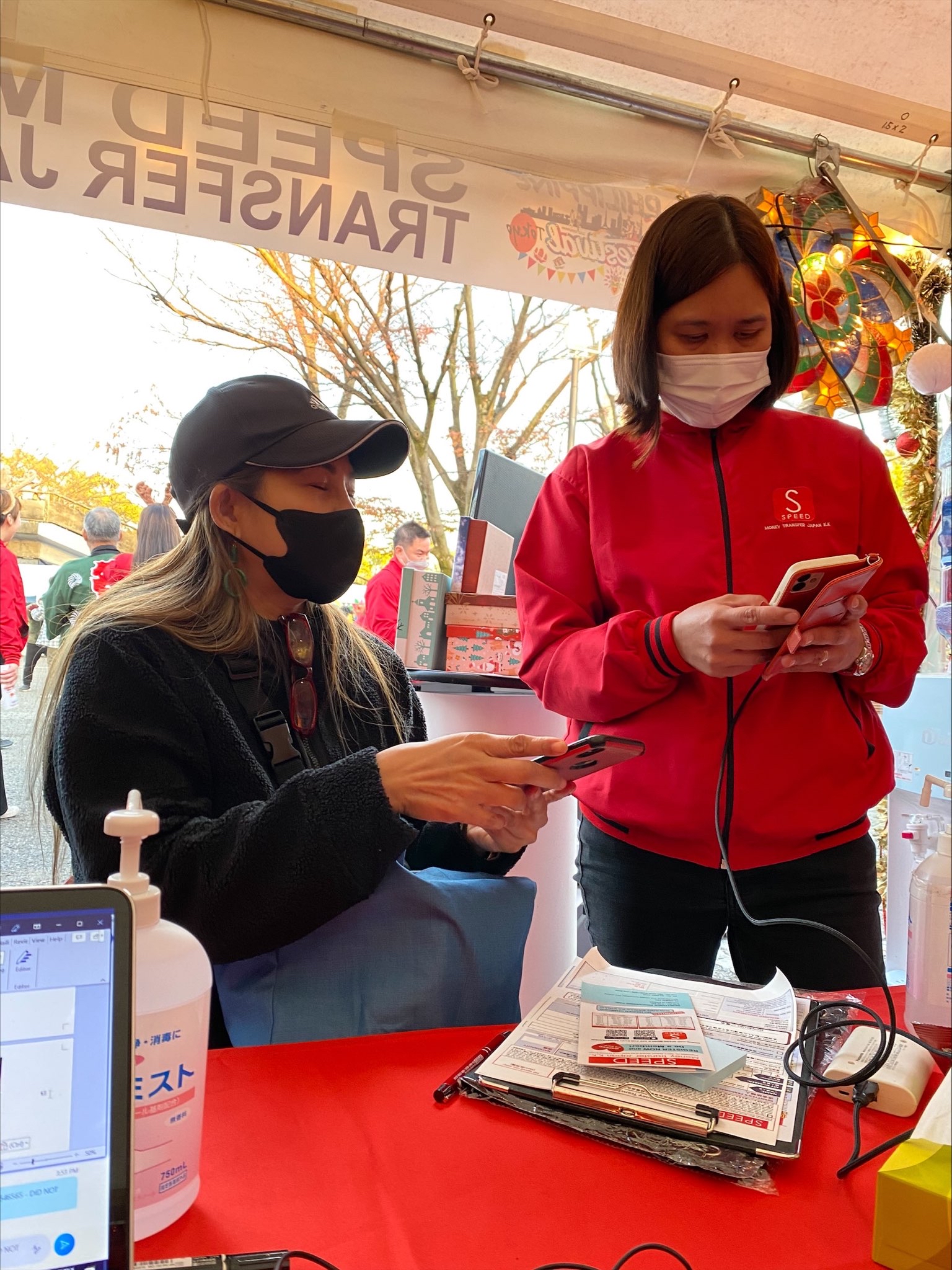 Philippine Festival 2022 Speed Money Transfer Japan K. K.