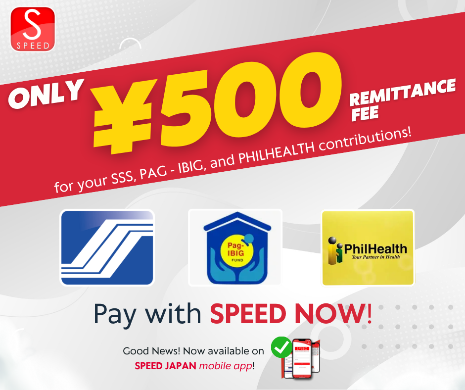 500YEN GOVT CONTRIBUTION